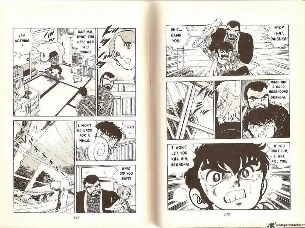 Ginga Nagareboshi Gin Chapter 1.3 page 8 - Vol.1 Chapter 3: The Trials Begin