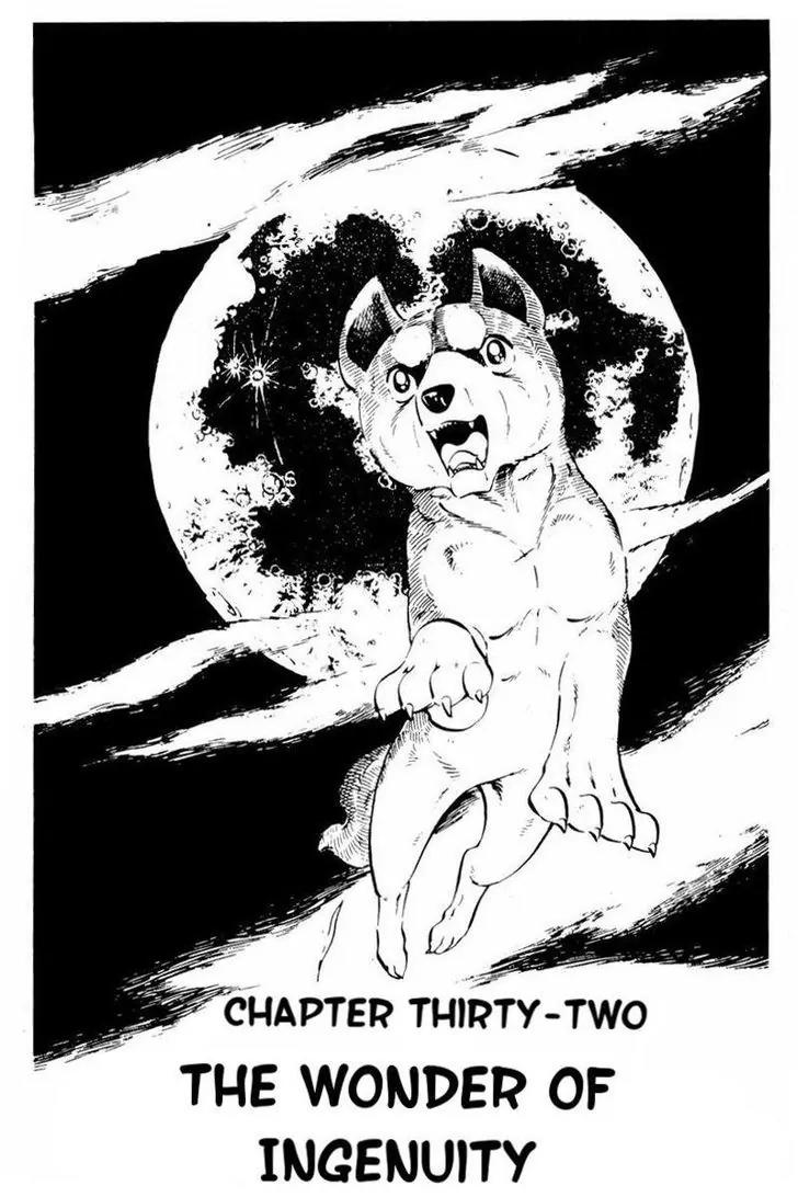 Ginga Nagareboshi Gin Chapter 10.1 page 1 - Vol.10 Chapter 1