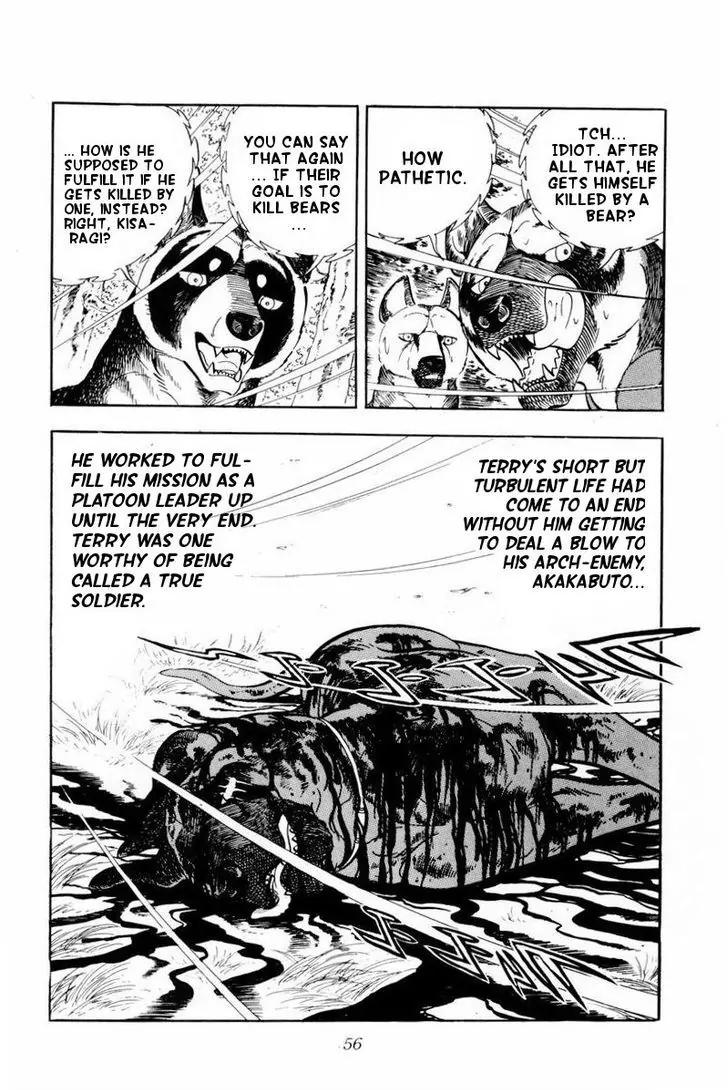 Ginga Nagareboshi Gin Chapter 10.1 page 10 - Vol.10 Chapter 1