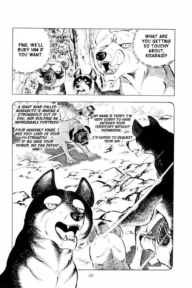 Ginga Nagareboshi Gin Chapter 10.1 page 12 - Vol.10 Chapter 1