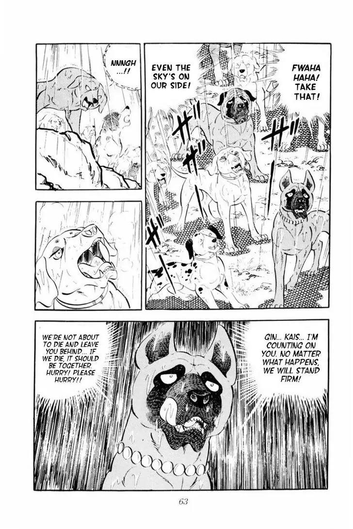 Ginga Nagareboshi Gin Chapter 10.1 page 17 - Vol.10 Chapter 1
