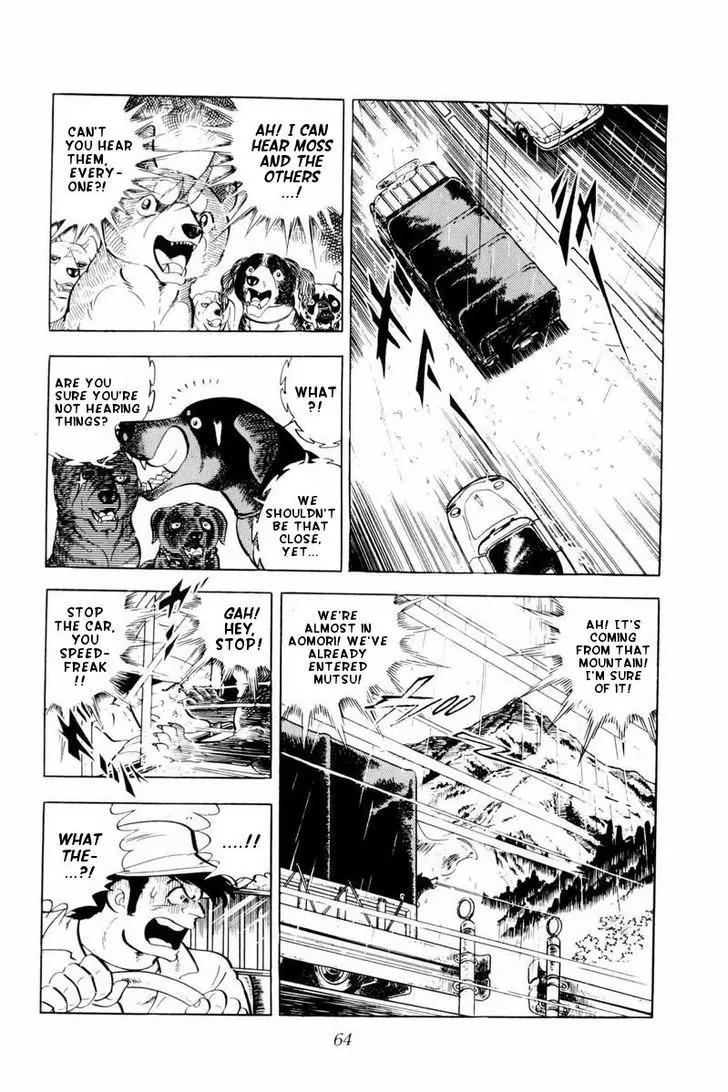 Ginga Nagareboshi Gin Chapter 10.1 page 18 - Vol.10 Chapter 1