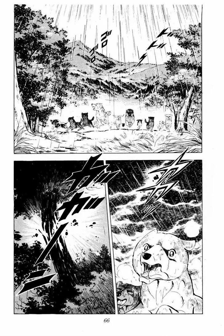 Ginga Nagareboshi Gin Chapter 10.1 page 20 - Vol.10 Chapter 1