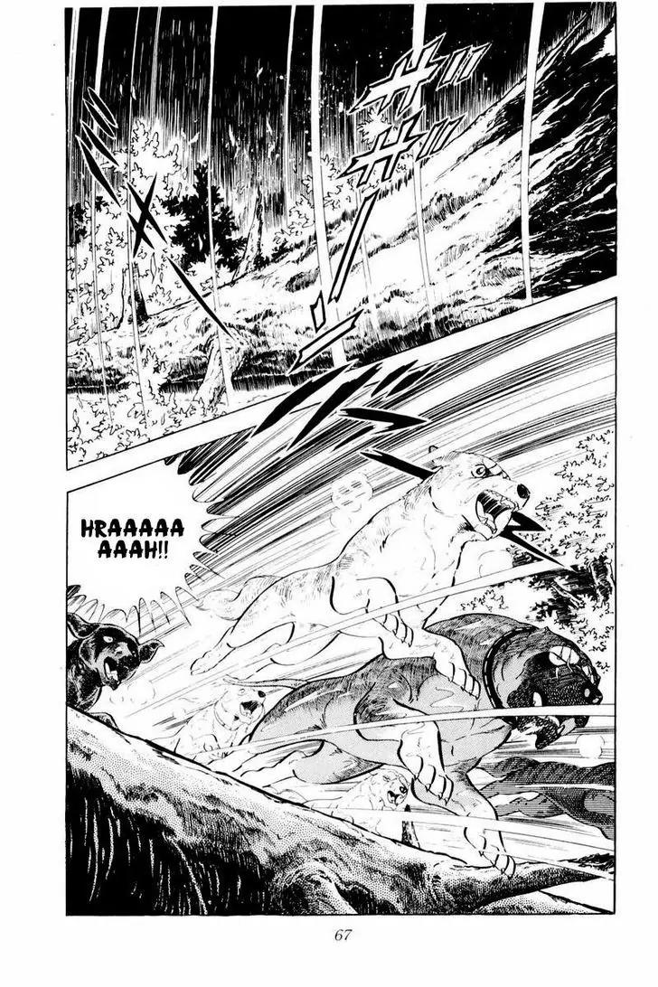 Ginga Nagareboshi Gin Chapter 10.1 page 21 - Vol.10 Chapter 1