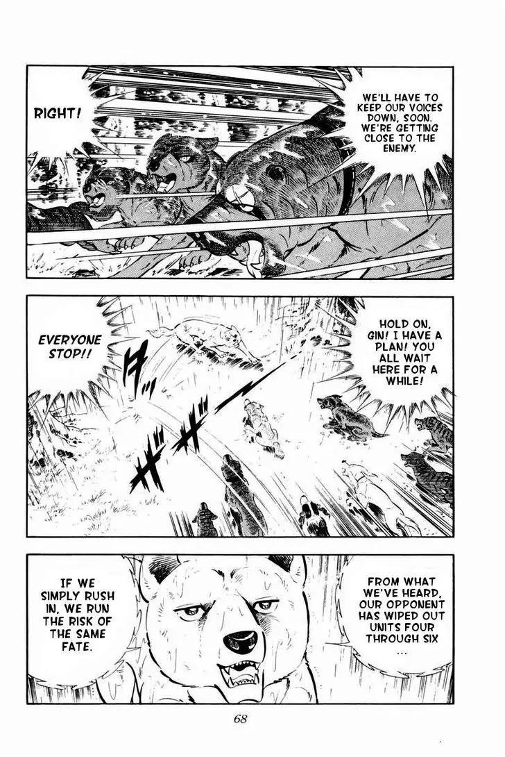 Ginga Nagareboshi Gin Chapter 10.1 page 22 - Vol.10 Chapter 1