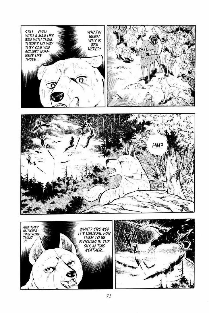 Ginga Nagareboshi Gin Chapter 10.1 page 25 - Vol.10 Chapter 1
