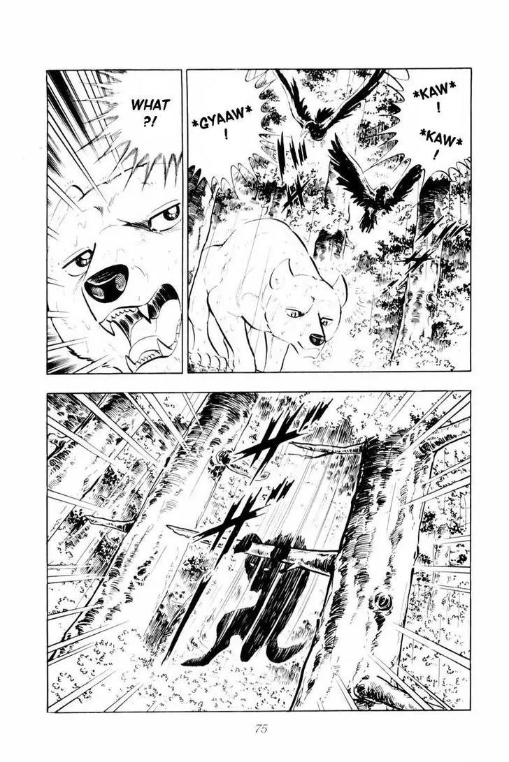 Ginga Nagareboshi Gin Chapter 10.1 page 29 - Vol.10 Chapter 1
