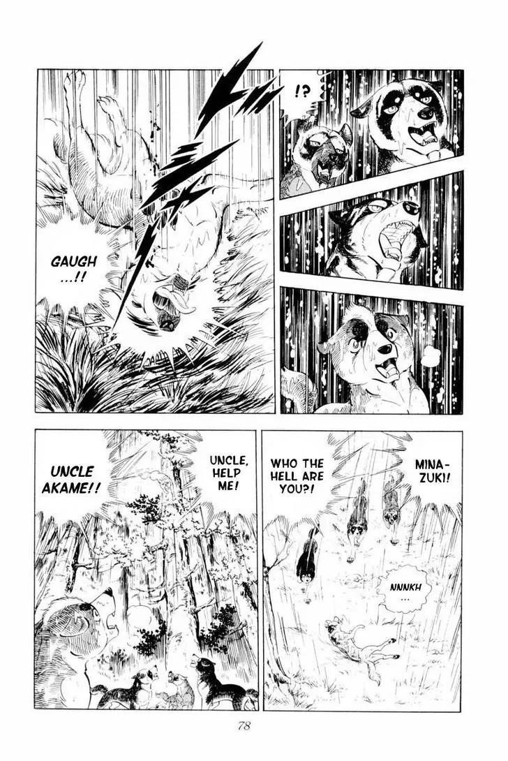 Ginga Nagareboshi Gin Chapter 10.1 page 32 - Vol.10 Chapter 1