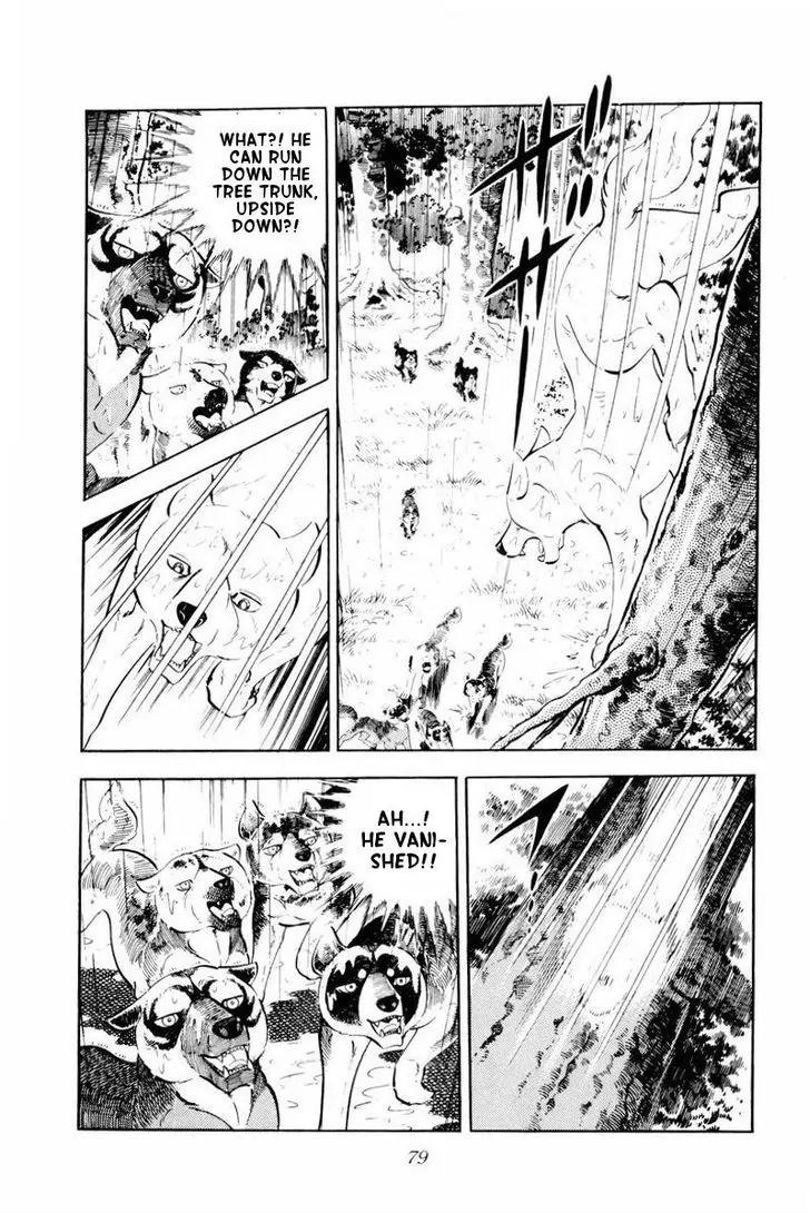 Ginga Nagareboshi Gin Chapter 10.1 page 33 - Vol.10 Chapter 1