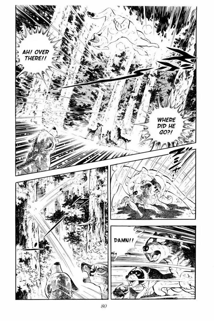 Ginga Nagareboshi Gin Chapter 10.1 page 34 - Vol.10 Chapter 1