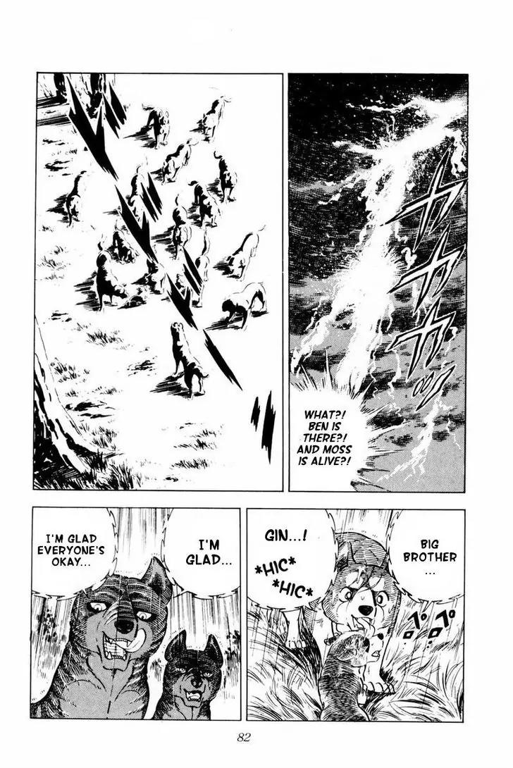 Ginga Nagareboshi Gin Chapter 10.1 page 36 - Vol.10 Chapter 1