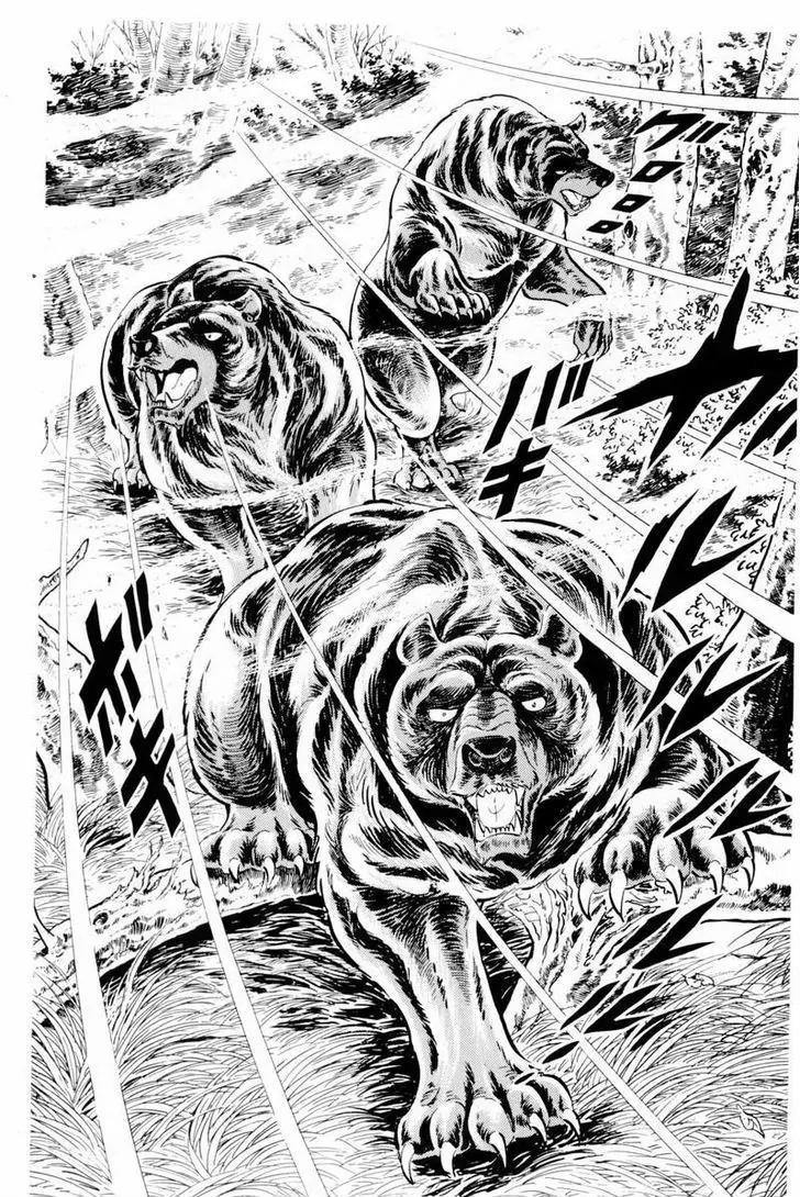 Ginga Nagareboshi Gin Chapter 10.1 page 4 - Vol.10 Chapter 1