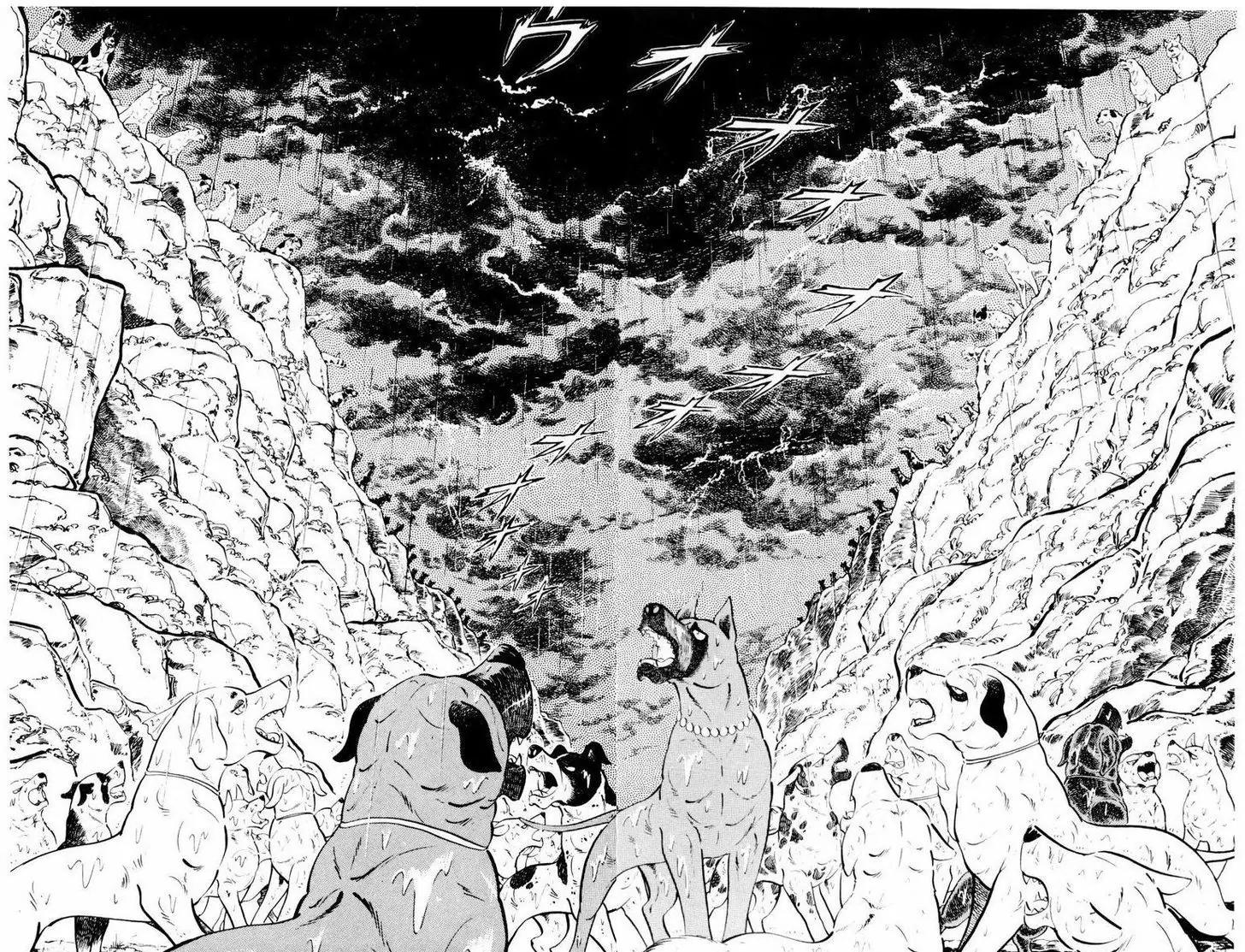 Ginga Nagareboshi Gin Chapter 10.1 page 40 - Vol.10 Chapter 1
