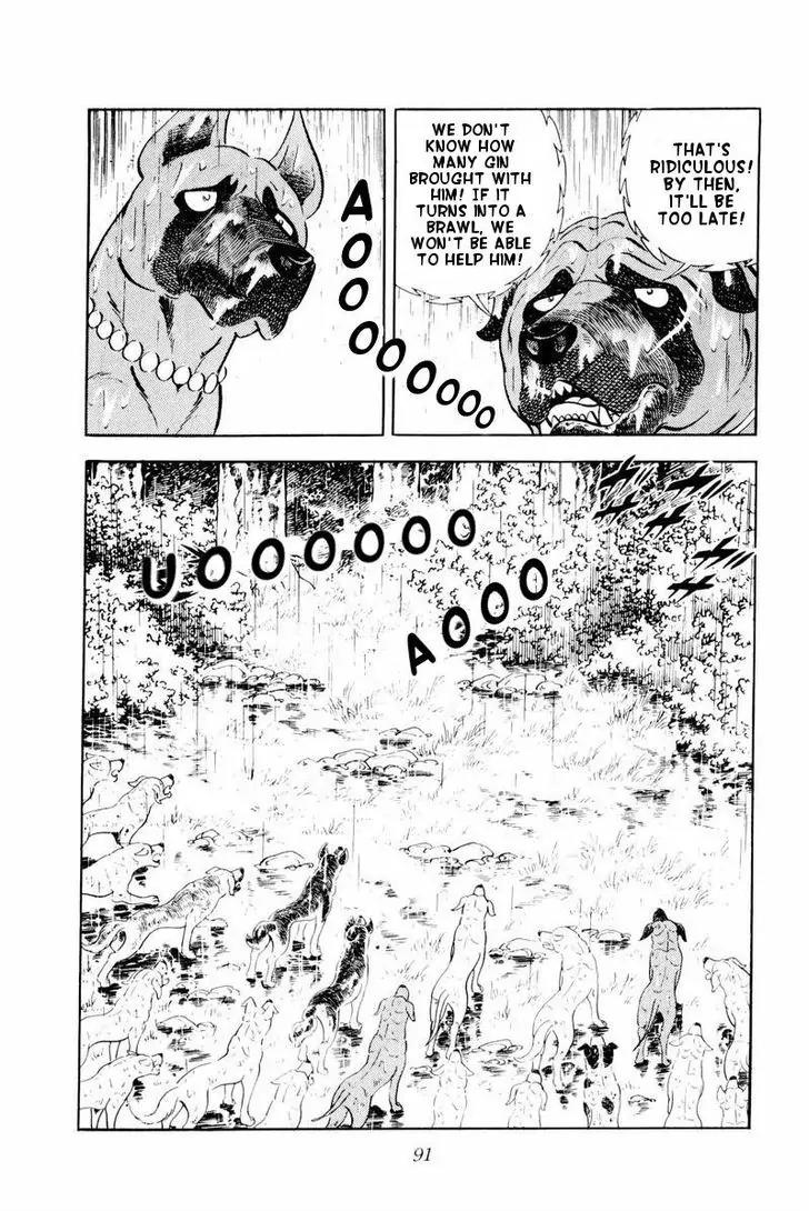 Ginga Nagareboshi Gin Chapter 10.1 page 44 - Vol.10 Chapter 1