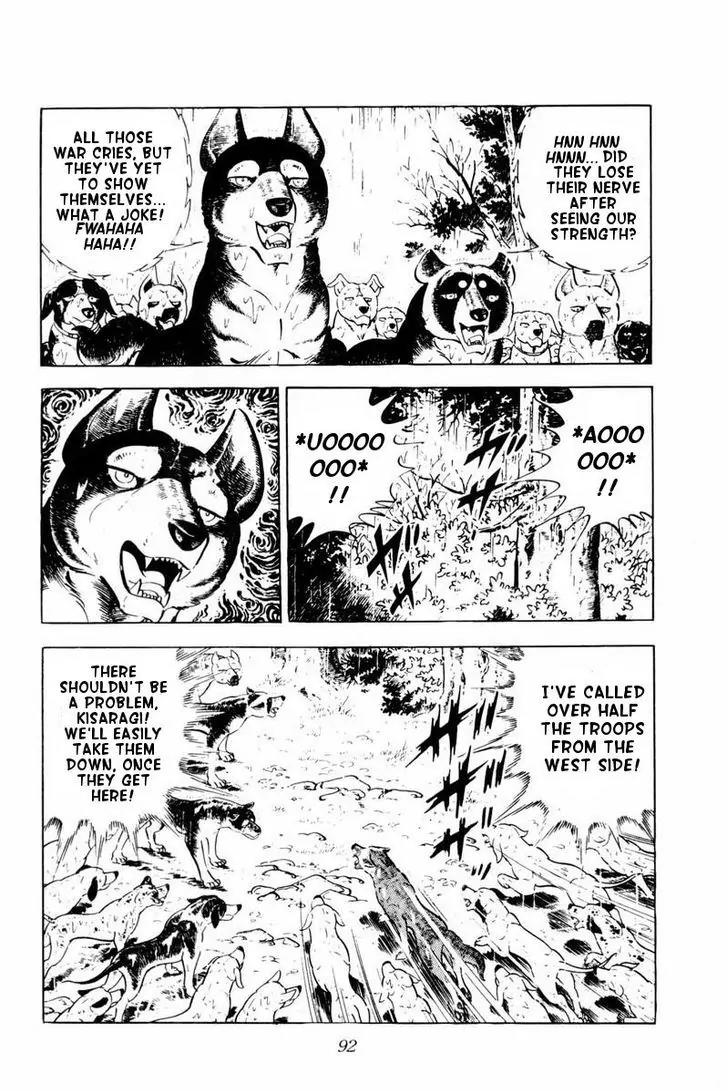 Ginga Nagareboshi Gin Chapter 10.1 page 45 - Vol.10 Chapter 1