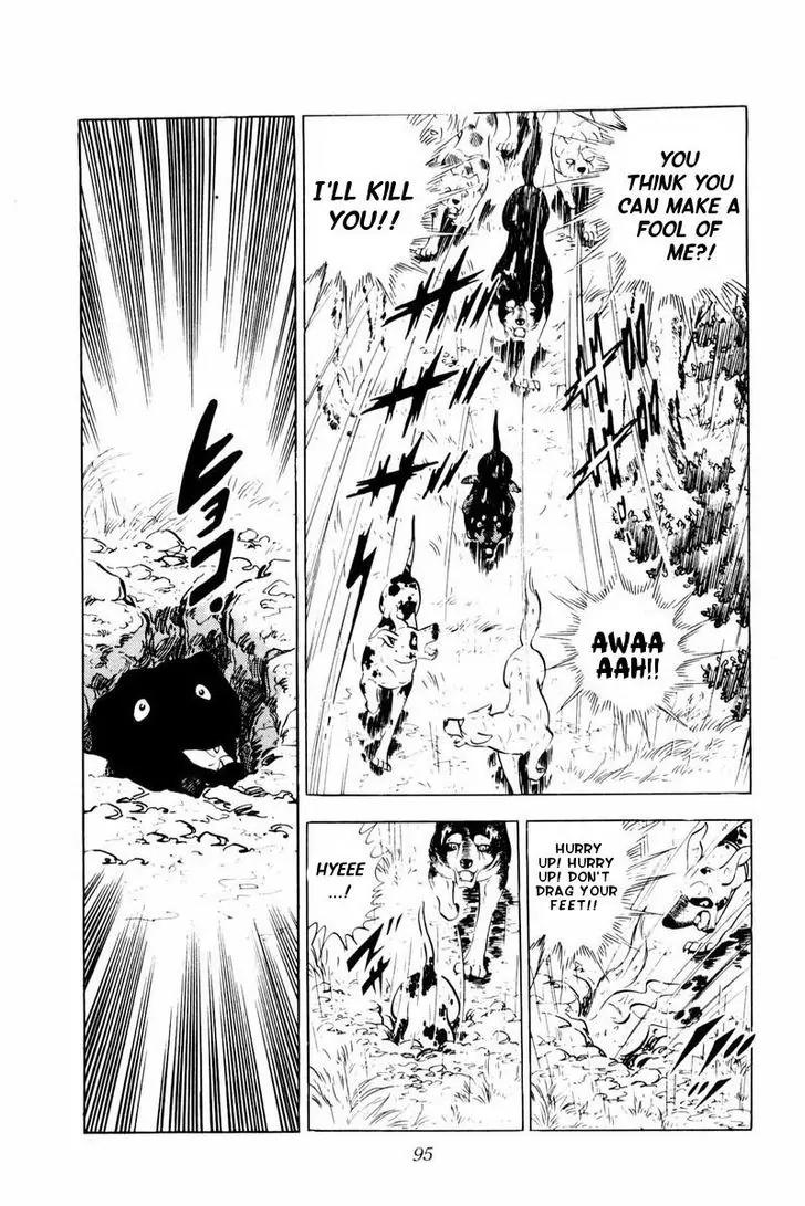 Ginga Nagareboshi Gin Chapter 10.1 page 48 - Vol.10 Chapter 1