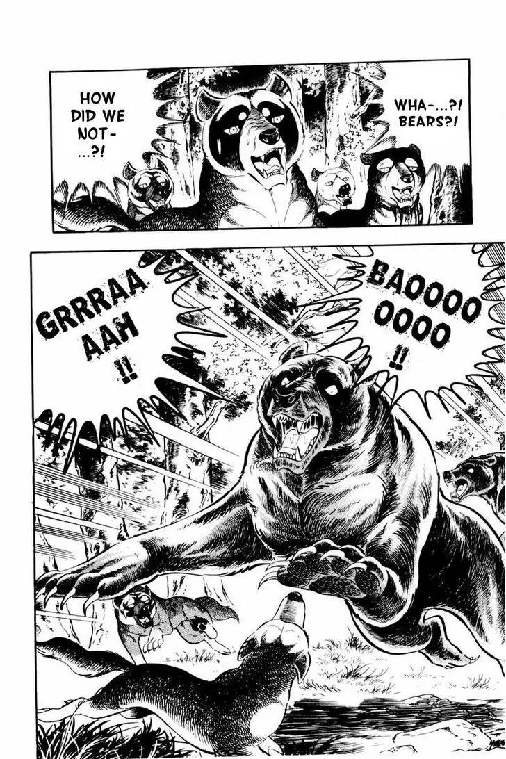 Ginga Nagareboshi Gin Chapter 10.1 page 5 - Vol.10 Chapter 1