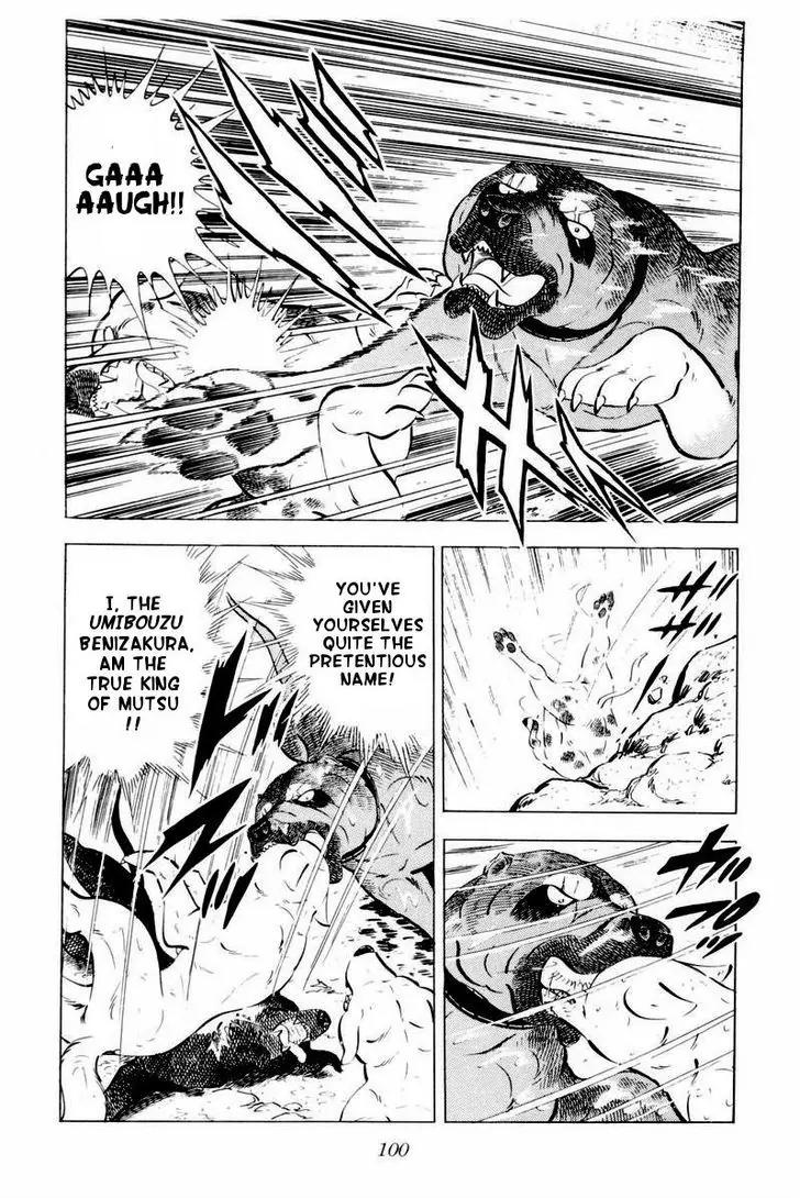 Ginga Nagareboshi Gin Chapter 10.1 page 53 - Vol.10 Chapter 1