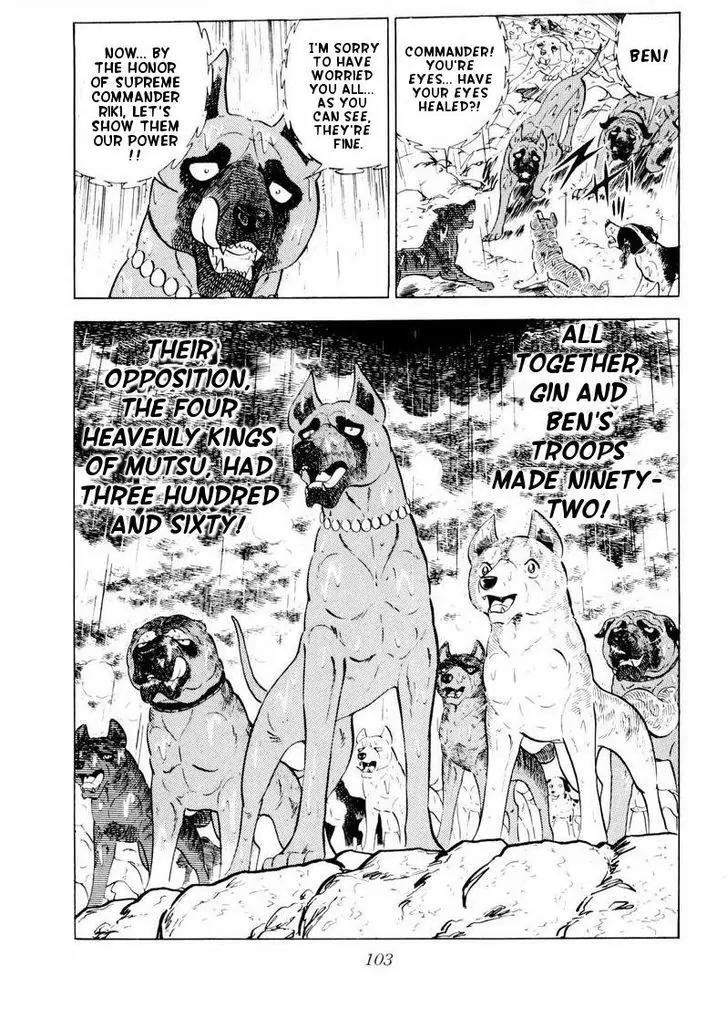 Ginga Nagareboshi Gin Chapter 10.1 page 56 - Vol.10 Chapter 1