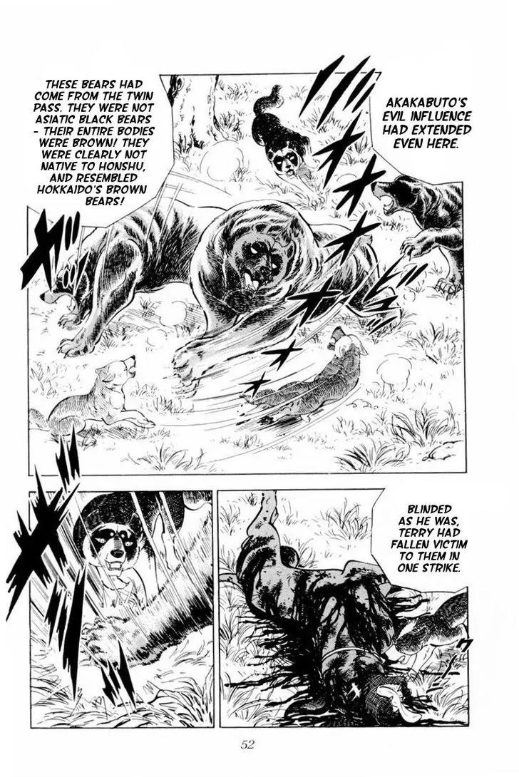 Ginga Nagareboshi Gin Chapter 10.1 page 6 - Vol.10 Chapter 1