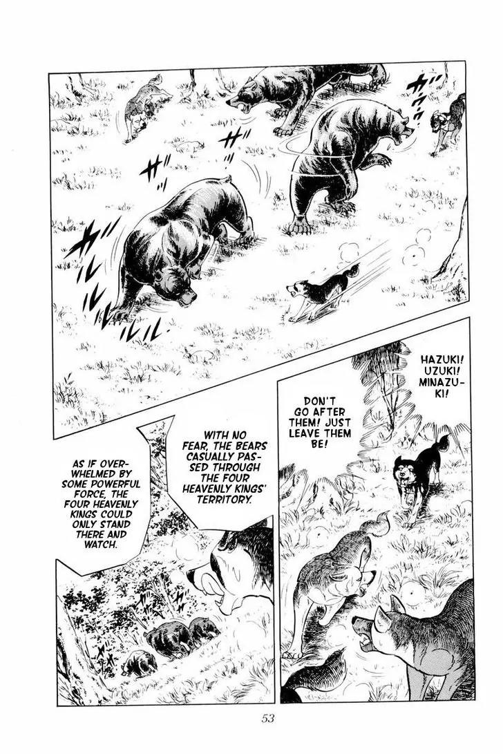 Ginga Nagareboshi Gin Chapter 10.1 page 7 - Vol.10 Chapter 1