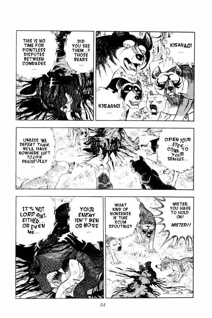 Ginga Nagareboshi Gin Chapter 10.1 page 8 - Vol.10 Chapter 1