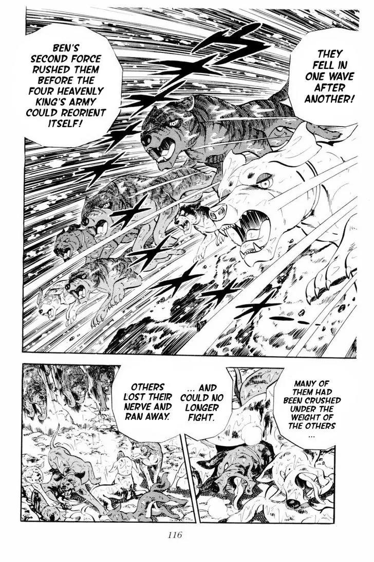 Ginga Nagareboshi Gin Chapter 10.2 page 11 - Vol.10 Chapter 2