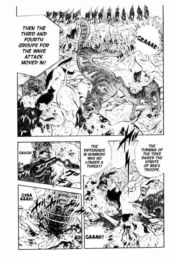 Ginga Nagareboshi Gin Chapter 10.2 page 12 - Vol.10 Chapter 2