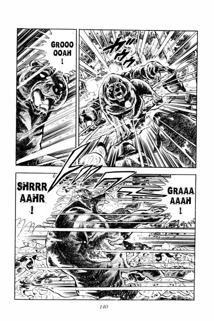 Ginga Nagareboshi Gin Chapter 10.2 page 34 - Vol.10 Chapter 2