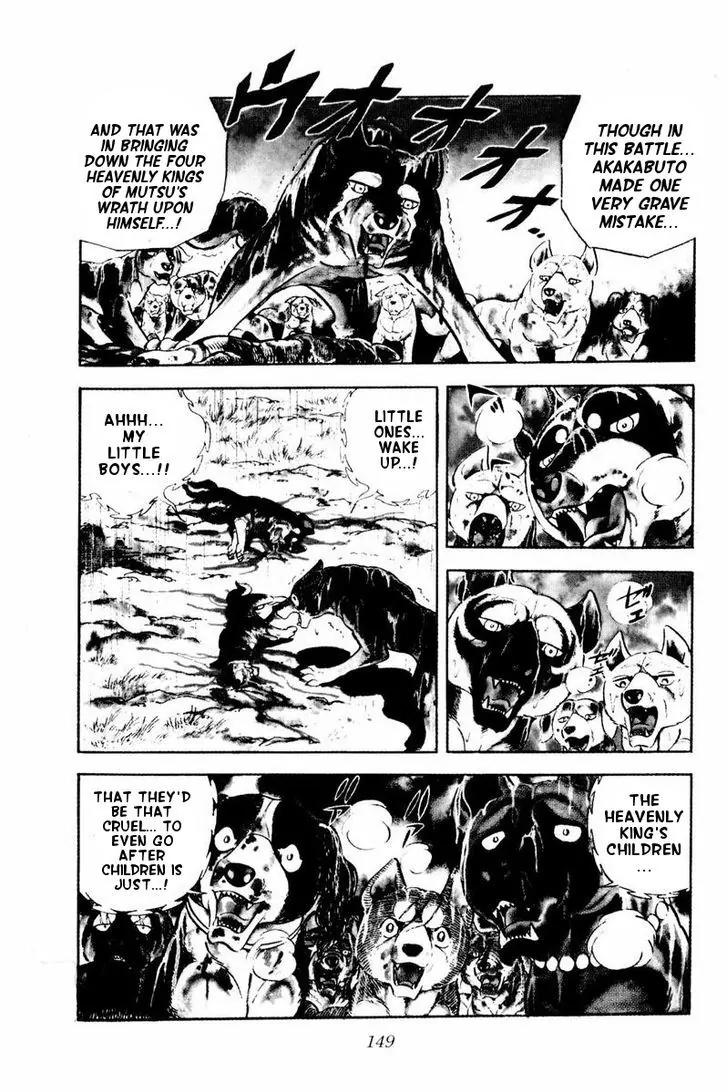 Ginga Nagareboshi Gin Chapter 10.2 page 42 - Vol.10 Chapter 2