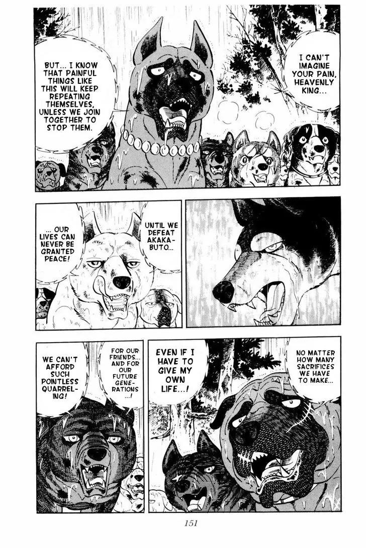 Ginga Nagareboshi Gin Chapter 10.2 page 44 - Vol.10 Chapter 2