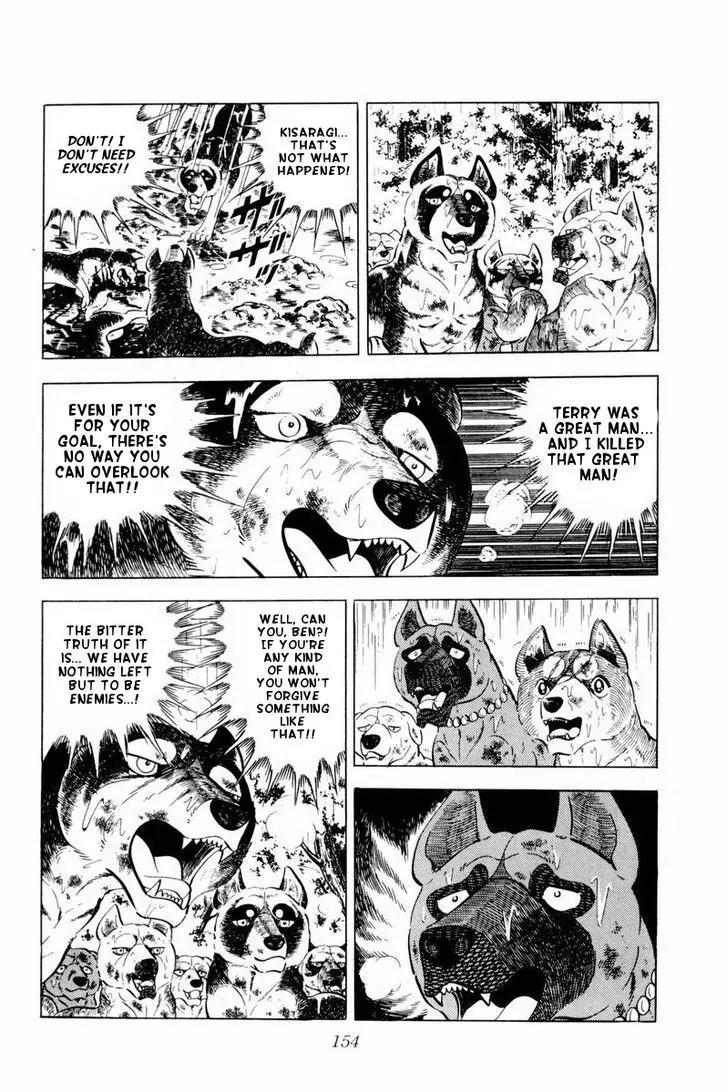 Ginga Nagareboshi Gin Chapter 10.2 page 47 - Vol.10 Chapter 2