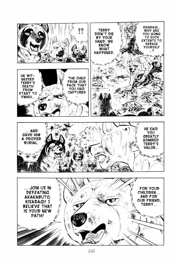 Ginga Nagareboshi Gin Chapter 10.2 page 48 - Vol.10 Chapter 2