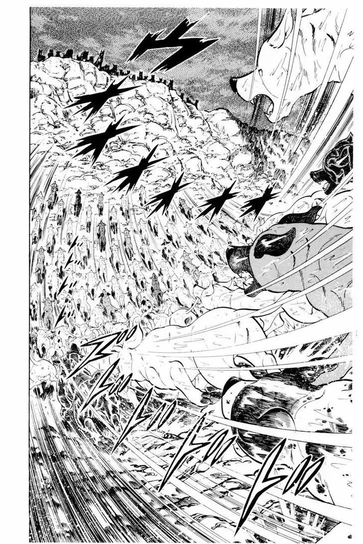 Ginga Nagareboshi Gin Chapter 10.2 page 5 - Vol.10 Chapter 2