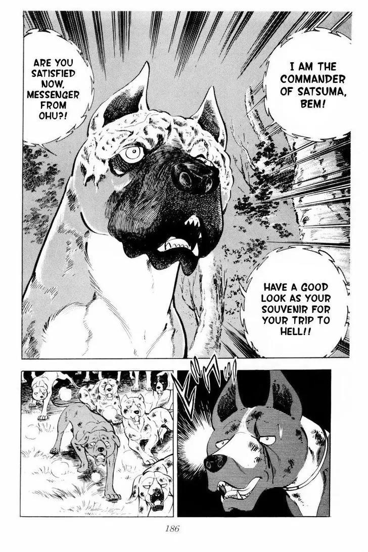Ginga Nagareboshi Gin Chapter 10.3 page 26 - Vol.10 Chapter 3