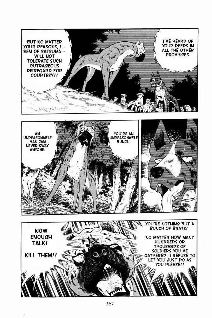 Ginga Nagareboshi Gin Chapter 10.3 page 27 - Vol.10 Chapter 3