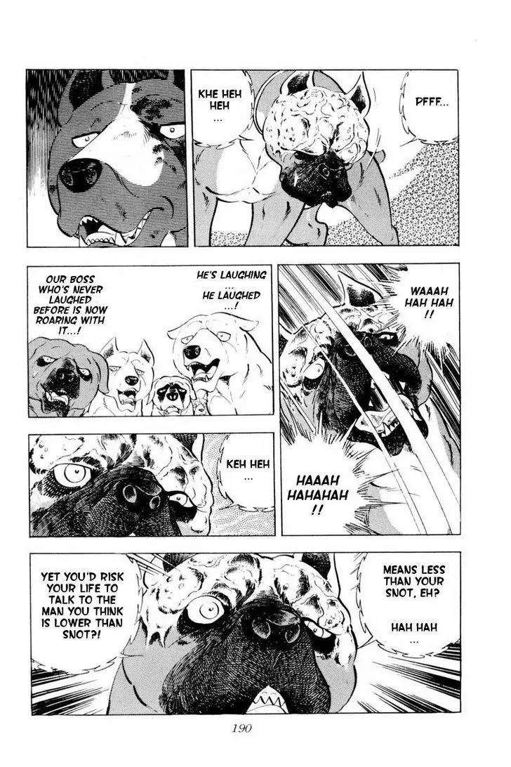 Ginga Nagareboshi Gin Chapter 10.3 page 30 - Vol.10 Chapter 3