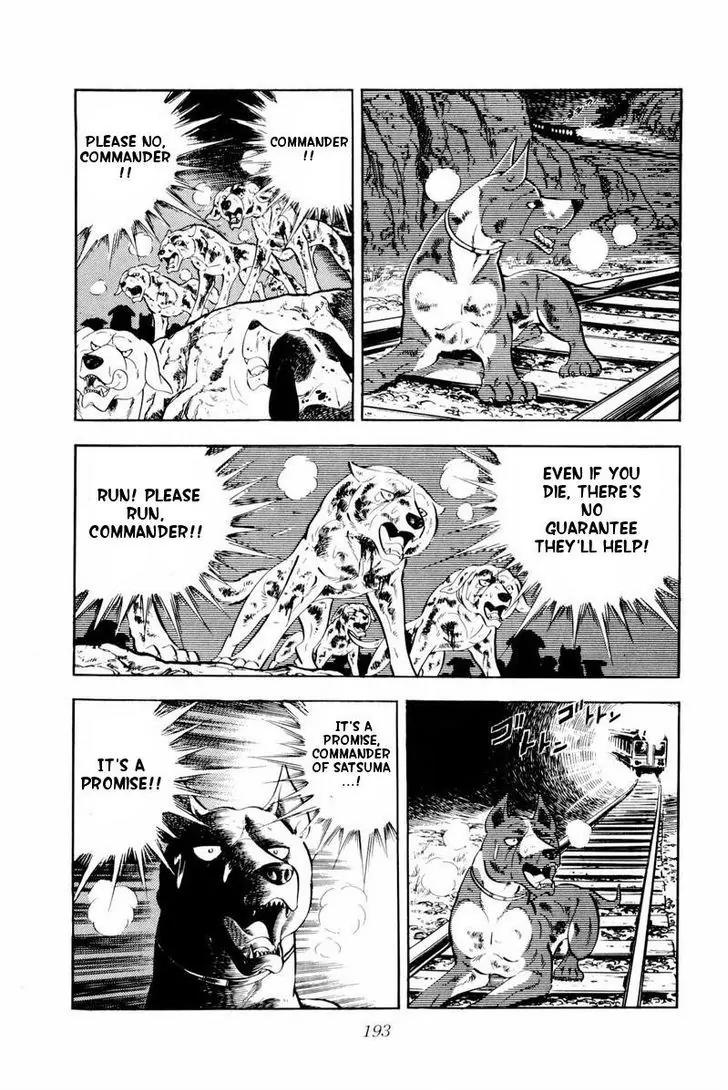 Ginga Nagareboshi Gin Chapter 10.3 page 33 - Vol.10 Chapter 3