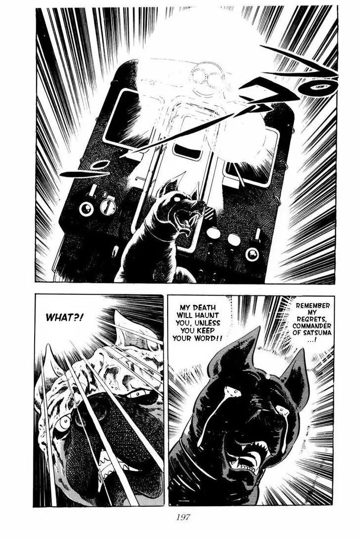 Ginga Nagareboshi Gin Chapter 10.3 page 37 - Vol.10 Chapter 3