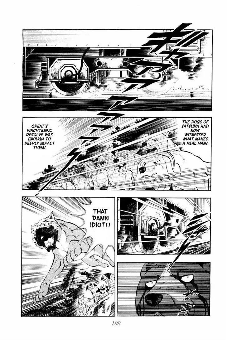 Ginga Nagareboshi Gin Chapter 10.3 page 39 - Vol.10 Chapter 3