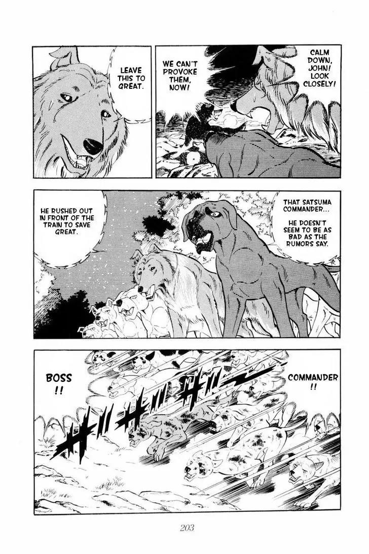 Ginga Nagareboshi Gin Chapter 10.3 page 43 - Vol.10 Chapter 3
