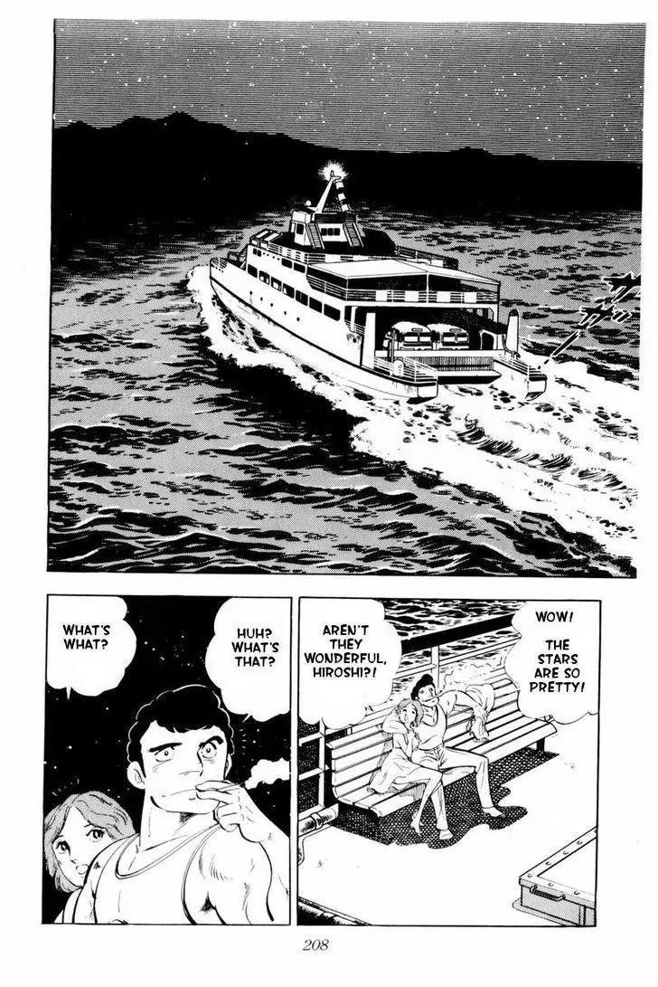 Ginga Nagareboshi Gin Chapter 10.3 page 48 - Vol.10 Chapter 3