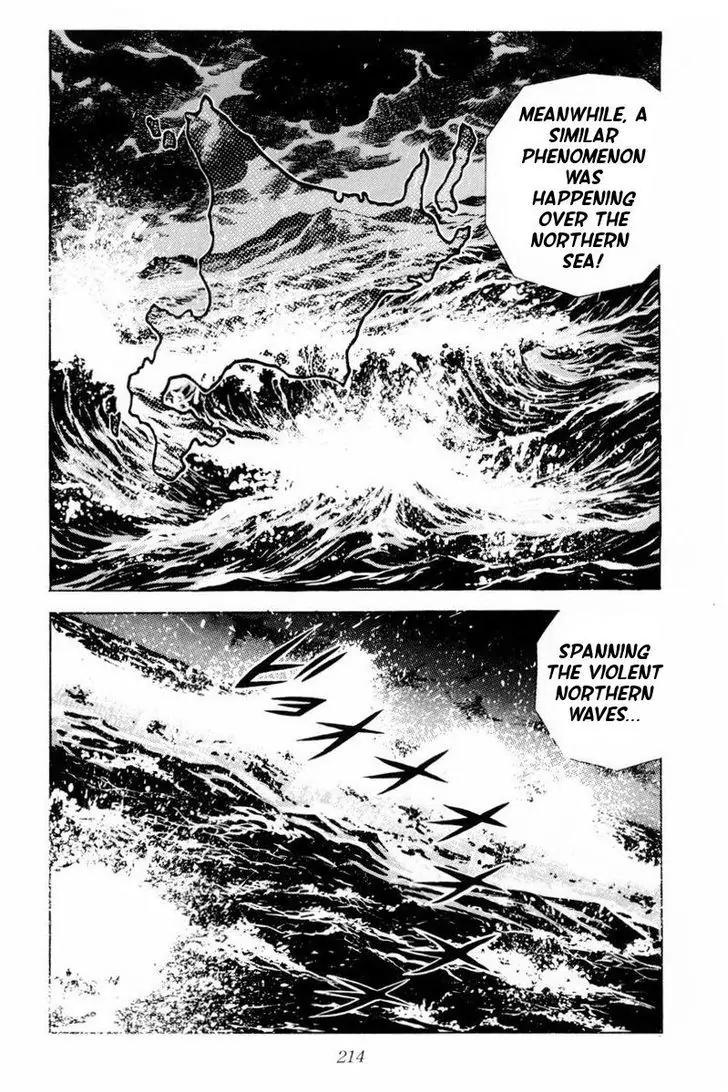 Ginga Nagareboshi Gin Chapter 10.3 page 52 - Vol.10 Chapter 3