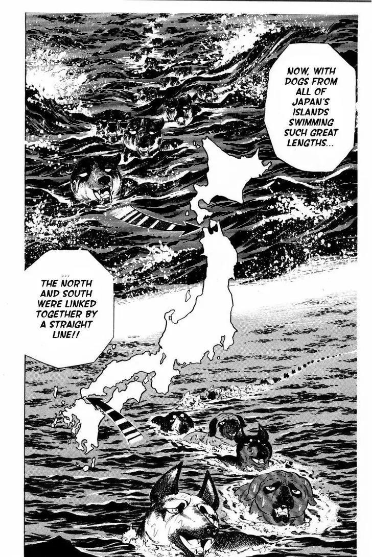 Ginga Nagareboshi Gin Chapter 10.3 page 55 - Vol.10 Chapter 3
