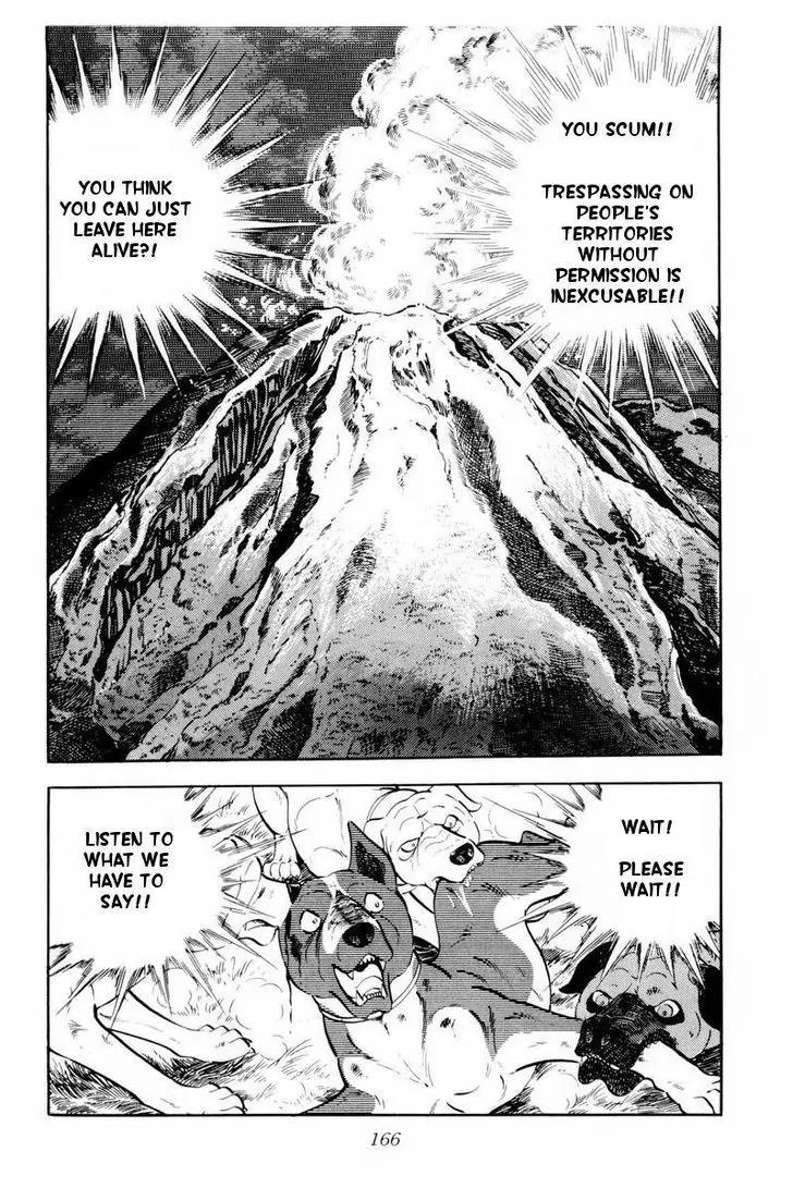 Ginga Nagareboshi Gin Chapter 10.3 page 6 - Vol.10 Chapter 3