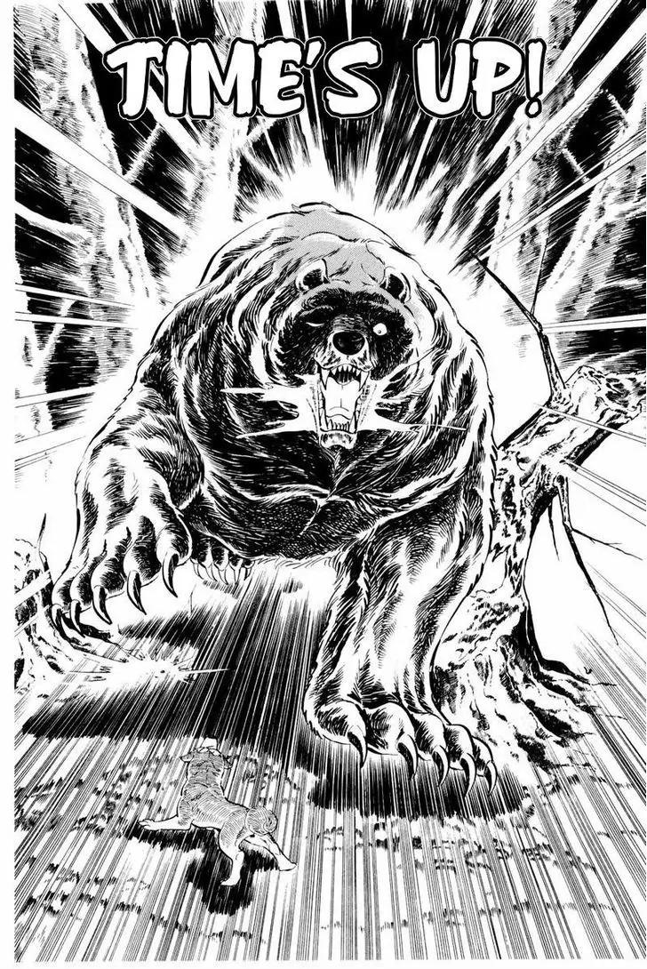 Ginga Nagareboshi Gin Chapter 11.1 page 1 - Vol.11 Chapter 1