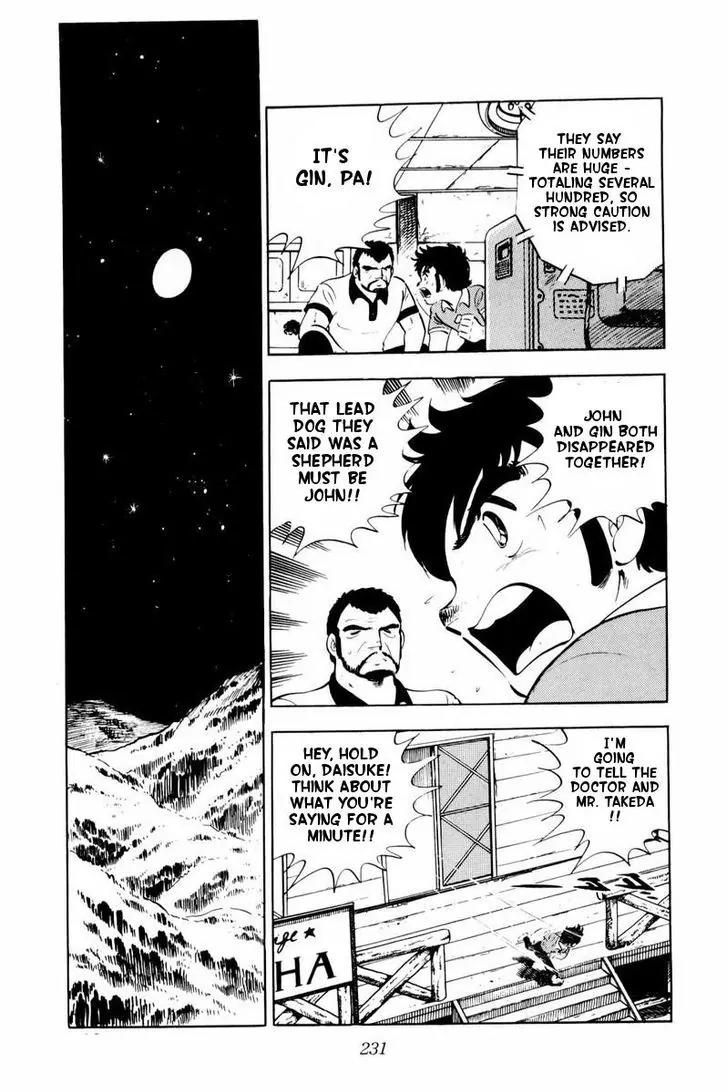 Ginga Nagareboshi Gin Chapter 11.1 page 10 - Vol.11 Chapter 1