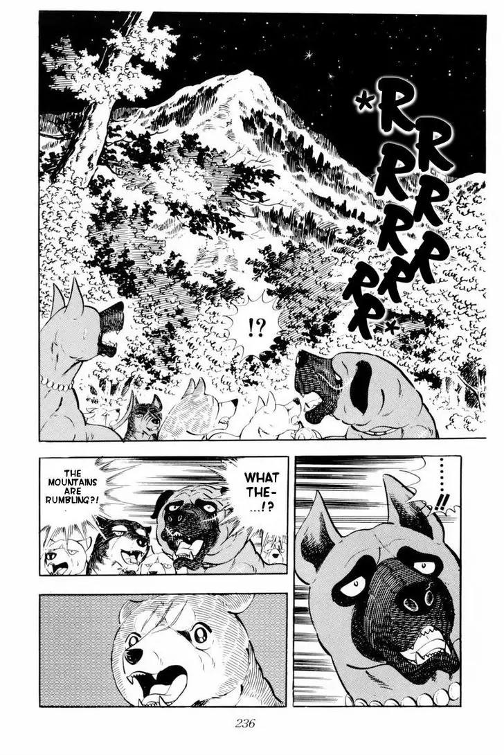 Ginga Nagareboshi Gin Chapter 11.1 page 15 - Vol.11 Chapter 1