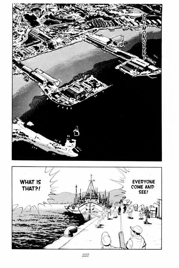 Ginga Nagareboshi Gin Chapter 11.1 page 2 - Vol.11 Chapter 1