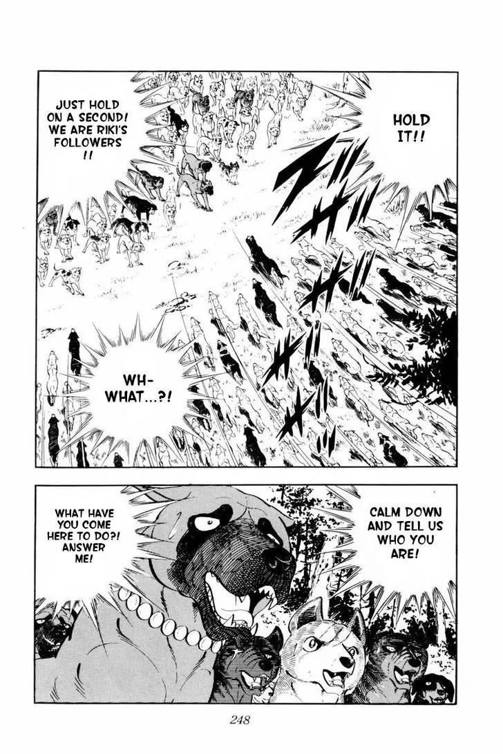 Ginga Nagareboshi Gin Chapter 11.1 page 23 - Vol.11 Chapter 1